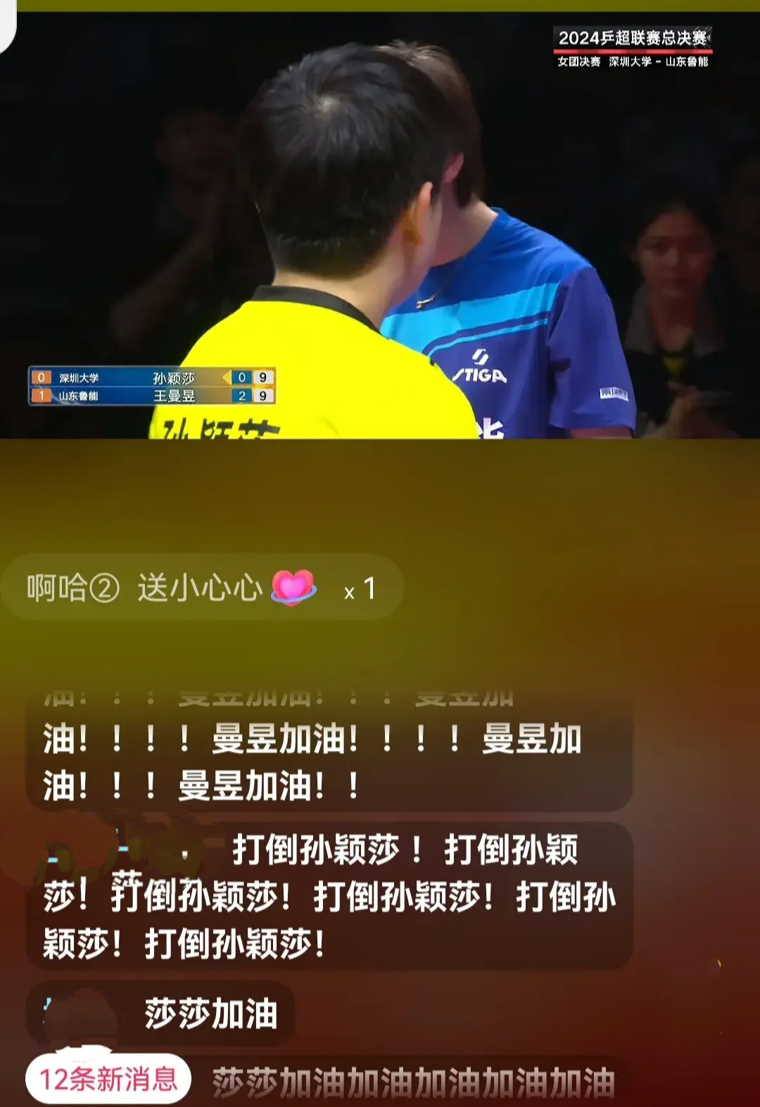 强强对话，赛场上的激烈角逐再次上演的简单介绍