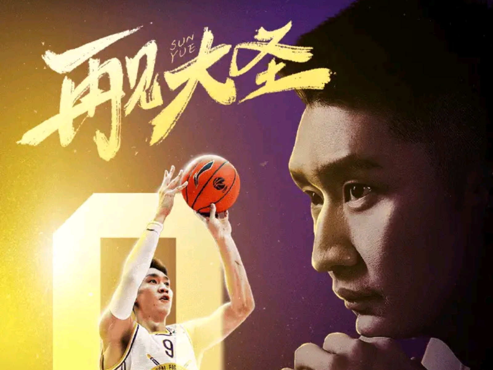 2025世界俱乐部杯赛程-北控队员士气高涨，期待夺得冠军