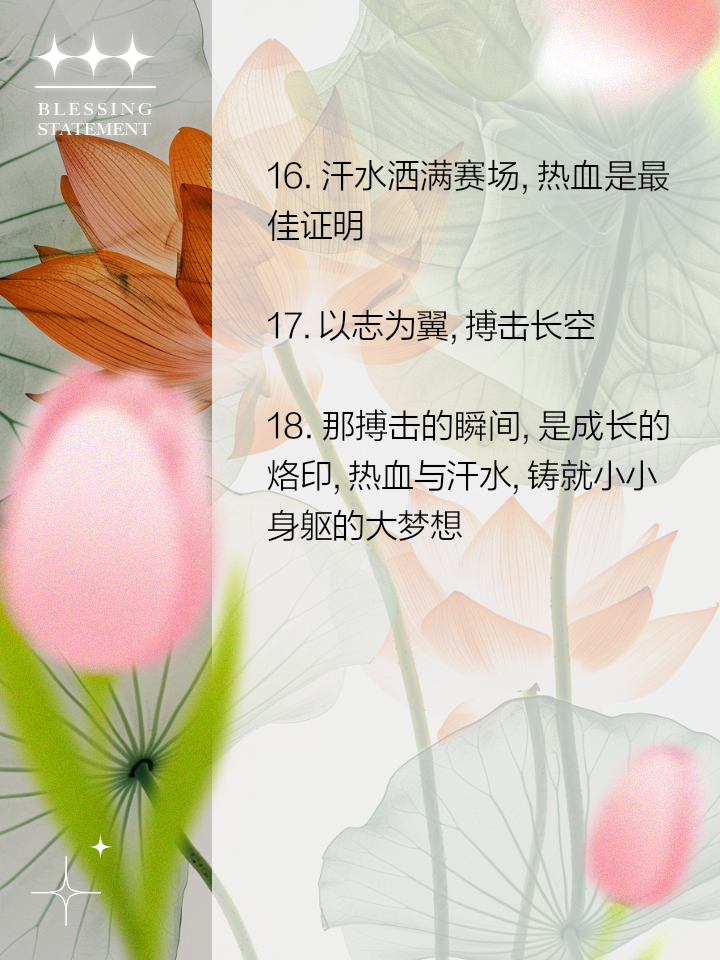 2025足球世俱杯-无尽的激情蔓延在擂台上，胜负难分的简单介绍